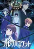 Fruits Basket The Final Season