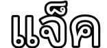 1000001124