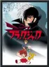 Black Jack