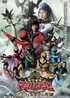 Mahou Sentai Magiranger The Bride Of Infershia