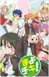 Mayo Shiki