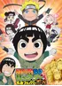 Naruto SD Rock Lee And His Ninja Pals