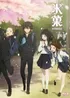 Hyouka