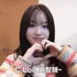 LOONA Go Won