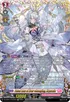 Dzbt01 Ffr16