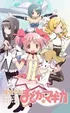 Puella Magi Madoka Magica