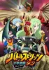 Battle Spirits Gekiha Dan