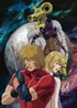 Cobra The Animation