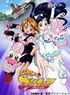 Futari Wa Pretty Cure