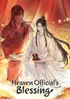 Heaven Official'S Blessing