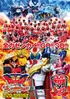 Kikai Sentai Zenkaiger Red Battle All Sentai Rally