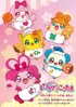 Kira Kira Happy Cocotama