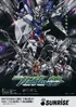Mobile Suit Gundam 00