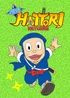 Nina Hattori Return