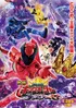 Ohsama Sentai King Ohger Adventure Heaven