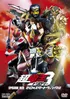 Super Kamen Rider Den-O Trilogy Episode Red Zero'S Star Twinkle