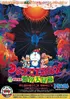 ท่องแดนเวทมนตร์ [1984]