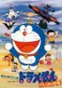 Nobita'S Dinosaur