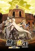 Mushoku Tensei Jobless Reincarnation Part 2
