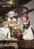 Mushoku Tensei Jobless Reincarnation Season 2 Part 2