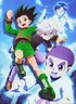 Heavens Arena