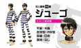Jyugo