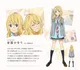 Kaori Miyazono