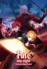 Fate Series