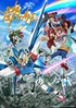 Gundam Build Fighters (TV Series)