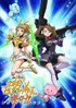 Gundam Build Fighters Battlogue (ONA)