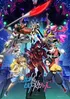 Gundam Build Metaverse (ONA)