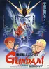 Mobile Suit Gundam Char'S Counterattack (Movie)