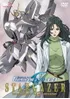 Mobile Suit Gundam SEED C.E. 73 Stargazer (ONA)