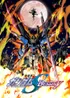 Mobile Suit Gundam SEED Destiny (TV Series)