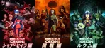 Mobile Suit Gundam The Origin (OVA)