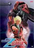 Mobile Suit Zeta Gundam (TV Series)