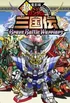SD Gundam Sangokuden Brave Battle Warriors