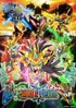 SD Gundam World Sangoku Soketsuden (ONA)
