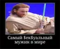 Kenobi
