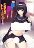 Incha Couple Ga You Gal Tachi To Sex Training Suru Hanashi