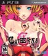 Catherine (PS3 Ver)