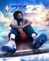 NBA 2K23 (J. Cole Edition)