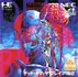 The Of The Brain (JPN)