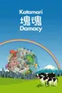 Katamari Damacy