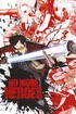 No More Heroes