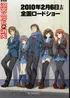 The Disappearance of Haruhi Suzumiya