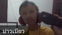 เซ็น Flex