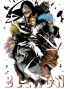 Arrancar/Hueco Mundo Arc