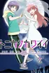 Tonikawa Over The Moon For You Season 2