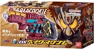 DX Bakemagnum